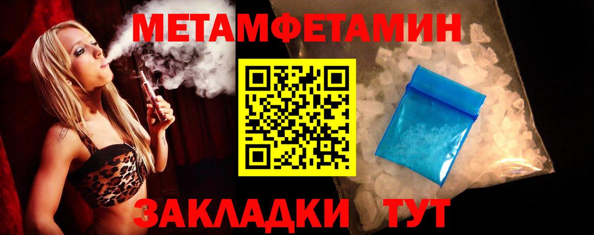Amphetamine VHQ Реутов