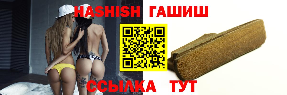 Реутов  ГАШИШ гашик  Вход с VPN 