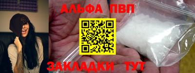 стаф Пенза