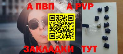 дурь Партизанск