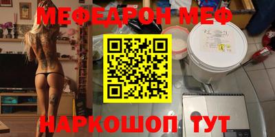 стаф Пенза
