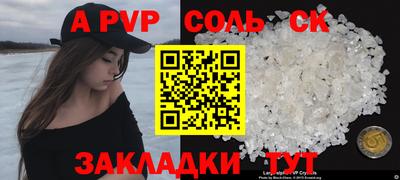 дурь Партизанск