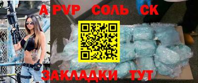 дурь Партизанск