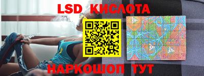стаф Пенза