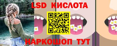стаф Пенза