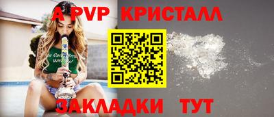 стаф Пенза