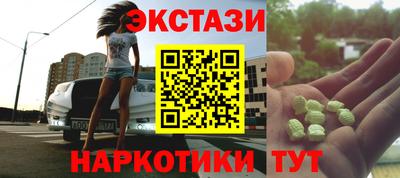 дурь Партизанск