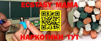 МДПВ Первоуральск