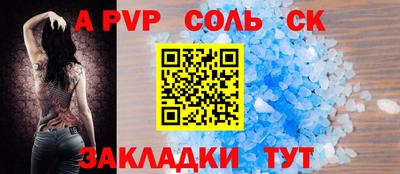 дурь Партизанск