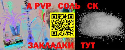 дурь Партизанск