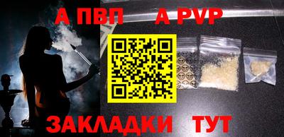 дурь Партизанск