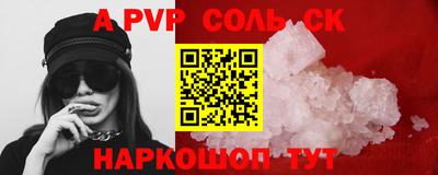 дурь Партизанск