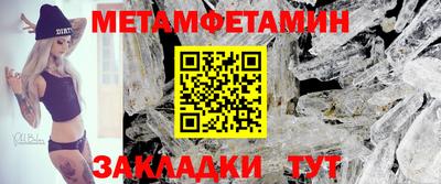 стаф Пенза