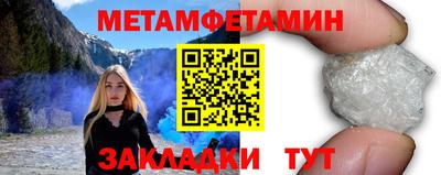 стаф Пенза