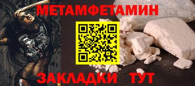дурь Партизанск