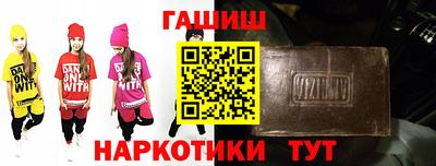 дурь Партизанск