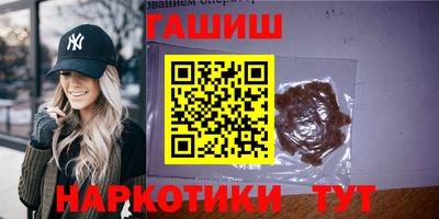 стаф Пенза