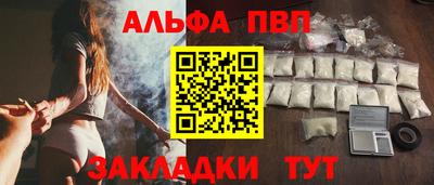 стаф Пенза