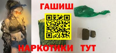дурь Партизанск