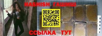 стаф Пенза