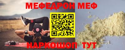 МДПВ Первоуральск