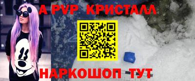стаф Пенза