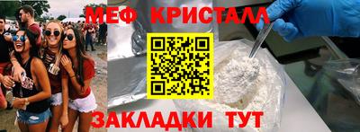 дурь Партизанск