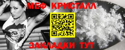 стаф Пенза