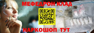 дурь Партизанск