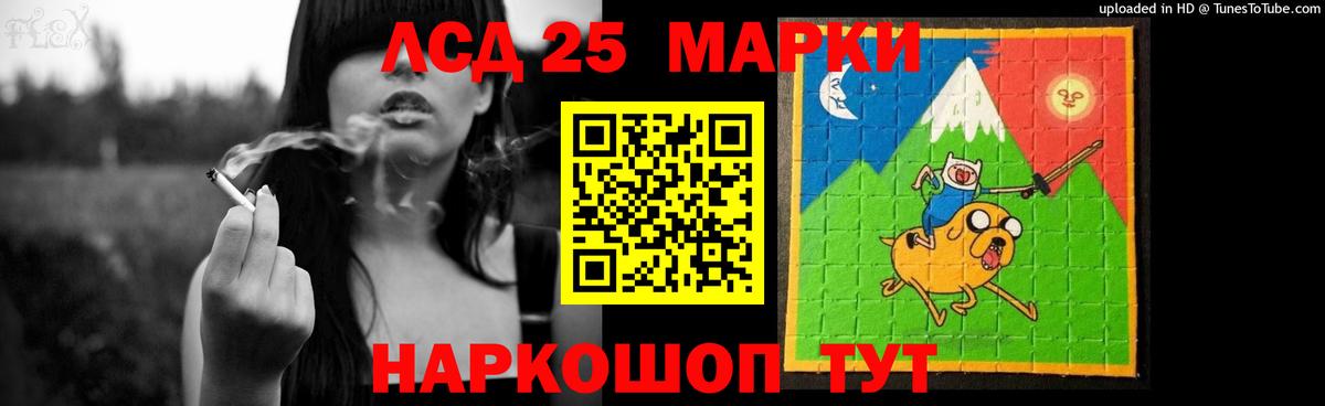 Реутов  Лсд 25 экстази кислота  Вход с VPN 