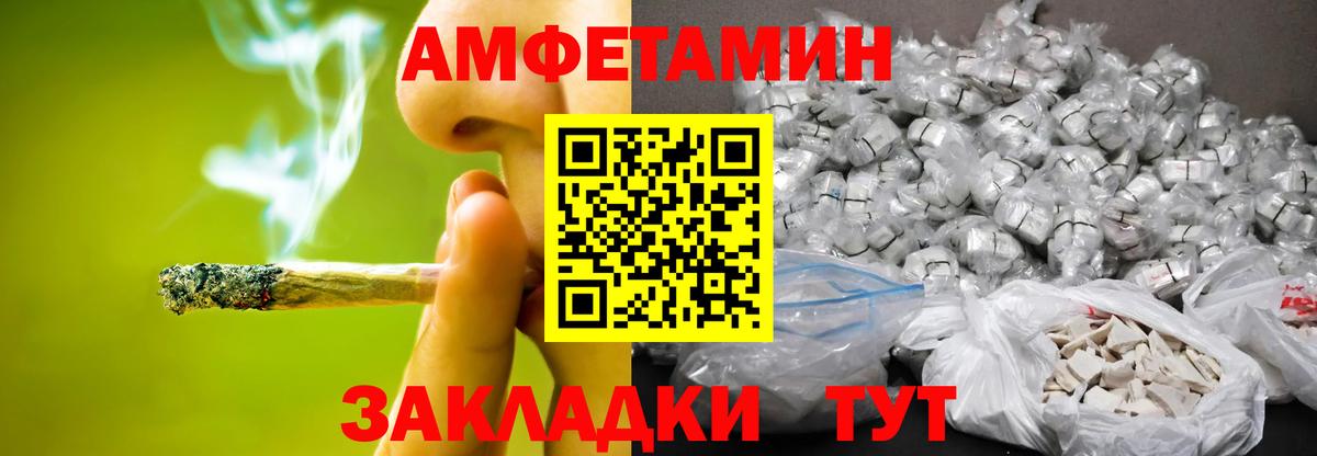 МЕТАМФЕТАМИН мет  МЕТАМФЕТАМИН мет  МЕТАМФЕТАМИН  Реутов  Вход с VPN 