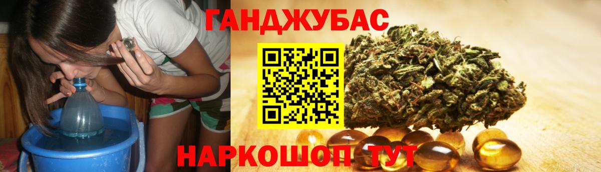 Бошки марихуана планчик  Бошки марихуана Amnesia  Конопля OG Kush  Реутов  Вход с VPN  Бошки Шишки Bruce Banner 